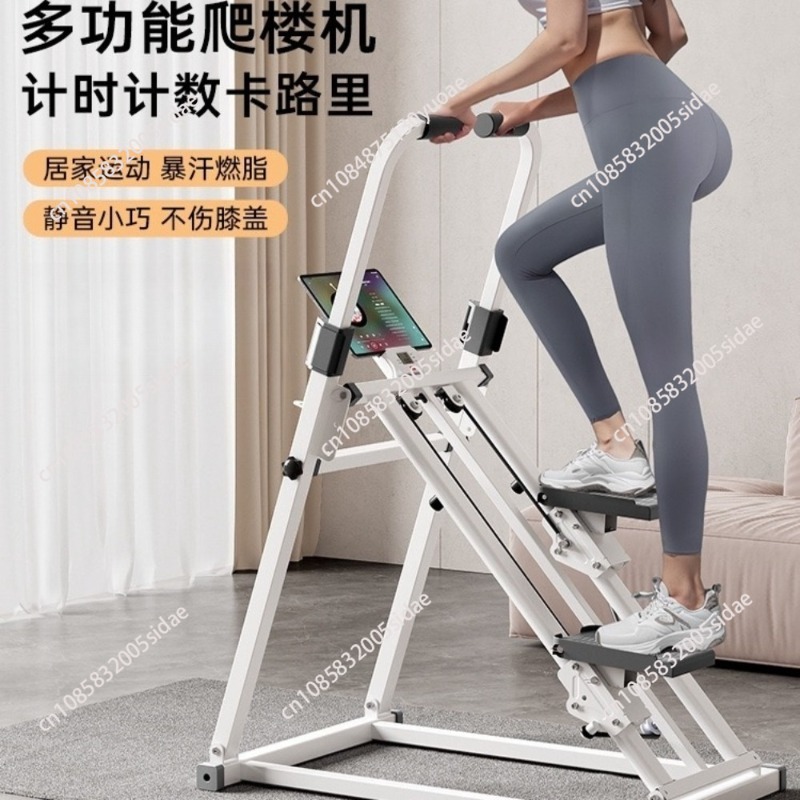 Home Gym Yoga - جهاز تسلق منزلي للياقة البدنية مع