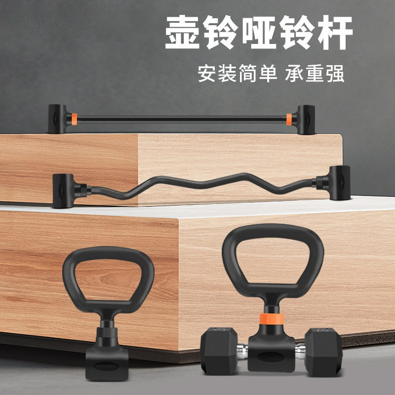 Home Gym Equipment Set - مجموعة تمارين منزلية قابلة للتعديل تشمل