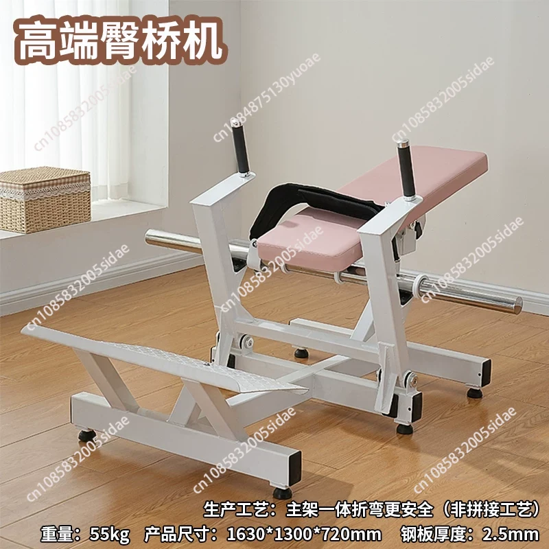 Home Gym Routine - جهاز تدريب الأرداف للنساء، آلة تقوية