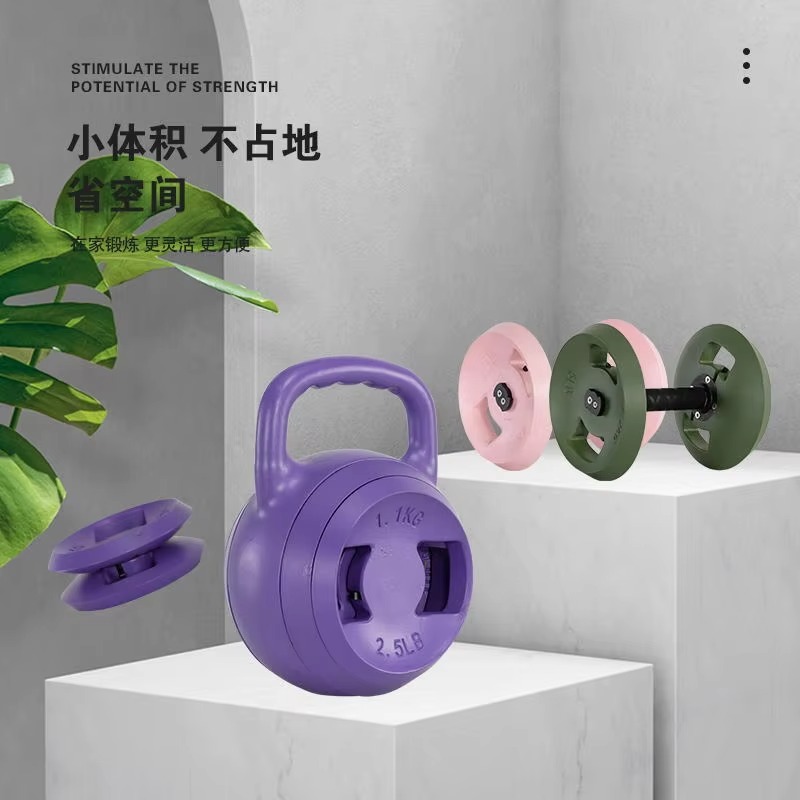 مجموعة دمبل كيتل بيل قابلة للت - مراجعة Home Gym Equipment Set وسعره