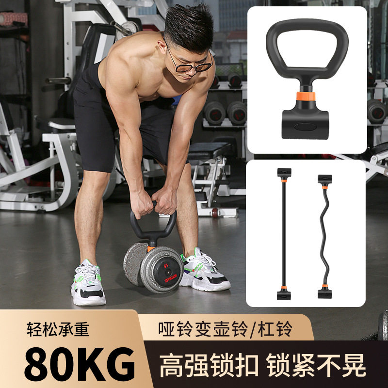 مجموعة تمارين منزلية قابلة للت - مراجعة Home Gym Equipment Set وسعره