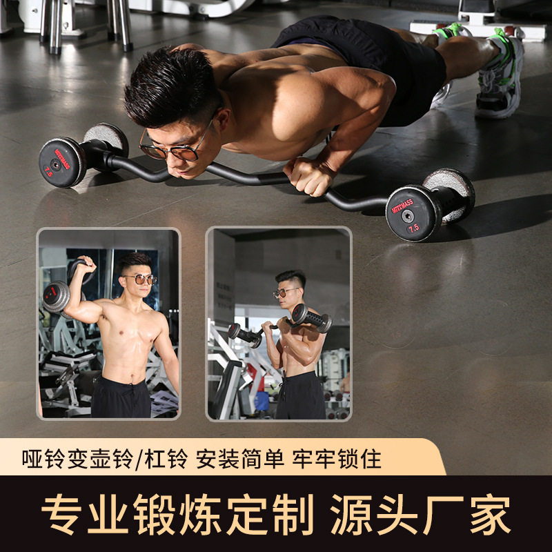 مجموعة تمارين منزلية قابلة للت - مراجعة Home Gym Equipment Set وسعره
